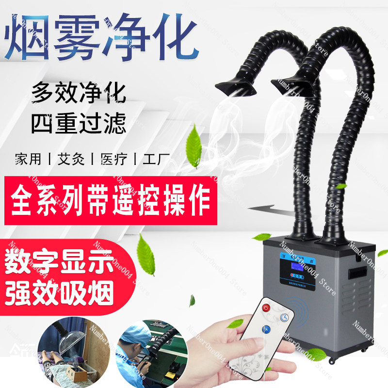 Estrattore di Fumi per Saldatu - Fume Extractor Laser recensione e prezzo